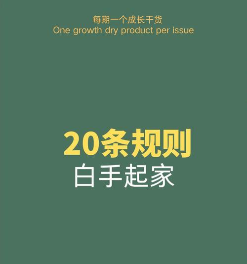 英雄联盟中雅龙的技能如何获取？获取技能的条件是什么？-图2