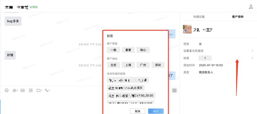 平板电脑微信电话怎么设置弹窗？设置步骤是什么？-趣考网