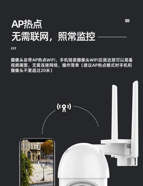 旧手机如何改造为监控摄像头使用？-趣考网