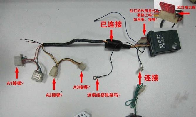 留声机氛围灯音箱的安装方法是什么？安装过程中可能会遇到哪些问题？-图1