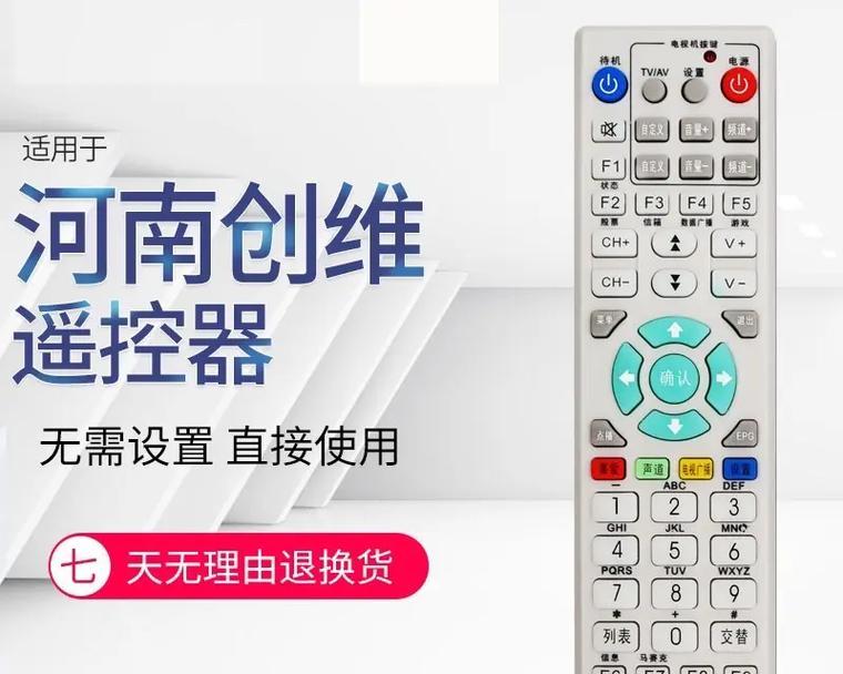 电视机无网络时如何连接机顶盒？-趣考网