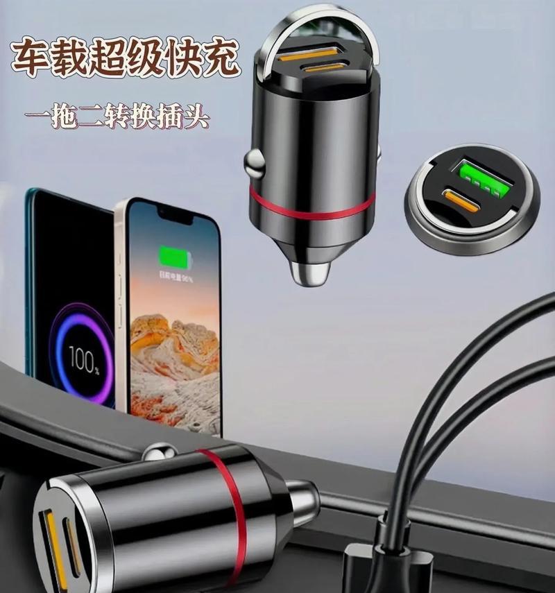 超快充智能充电器的使用技巧是什么？-图1