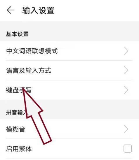 华为14电脑阅读模式关闭步骤？-趣考网