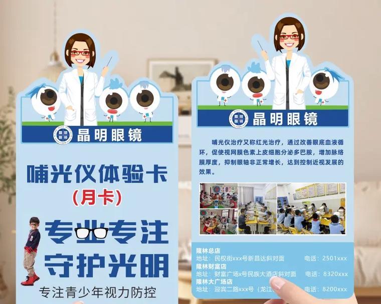 卡眼镜的安装方法是什么？安装过程中需要注意什么？-趣考网