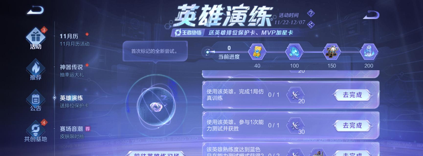 保护卡失效时间及原因是什么？-图1