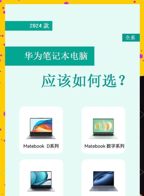 华为手写笔在电脑上写字方法是什么？-图1