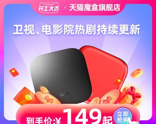 魔盒机顶盒选购技巧有哪些？-趣考网