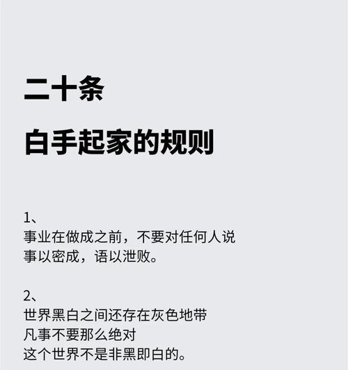 悬锤堡双手锤的制作方法是什么？需要哪些材料和步骤？-图1