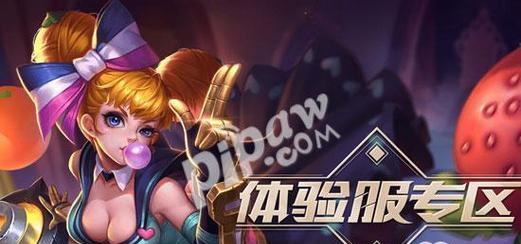 王者荣耀白名字如何创建？创建白名字有哪些限制？-图2