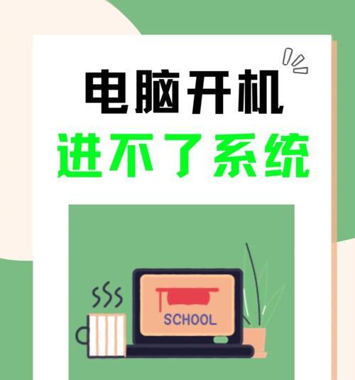 电脑频繁自动关机和启动的解决方法是什么？-趣考网