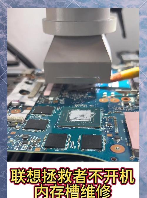 笔记本重启为正确启动怎么回事？如何诊断问题？-趣考网