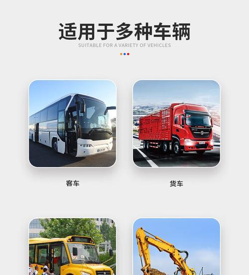 车载手机远程摄像头使用方法是什么？如何操作远程监控？-趣考网