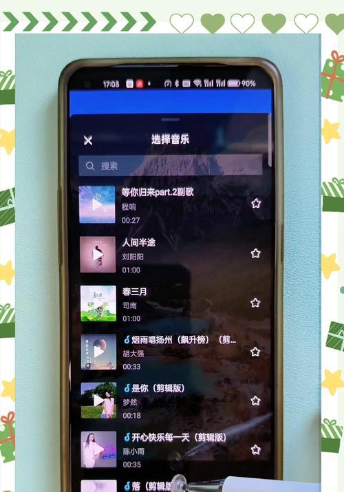 苹果手机如何为录音添加质感字幕？如何在苹果手机上编辑录音字幕？-趣考网