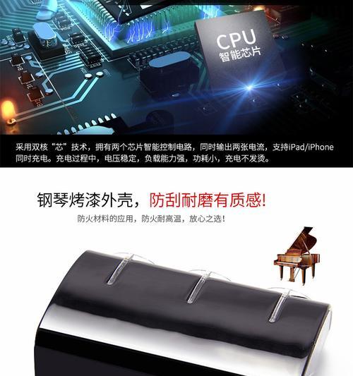 锐志专用充电器的使用方法图解说明？-趣考网