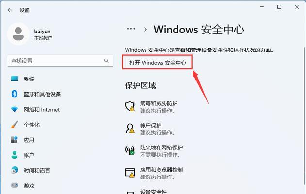 华为电脑安装U盘系统操作流程是什么？-趣考网