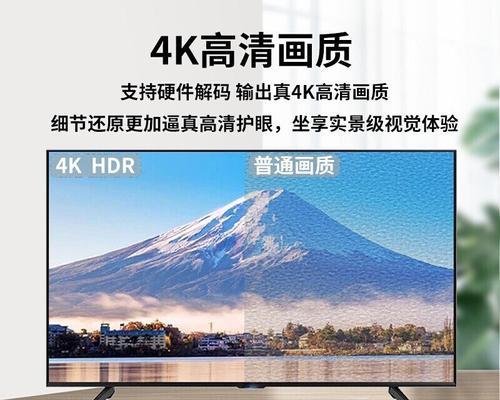 魅盒4k机顶盒观看电视直播的方法？