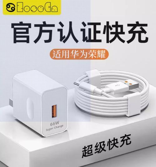 华为手机壳外置充电器有何作用?如何使用?