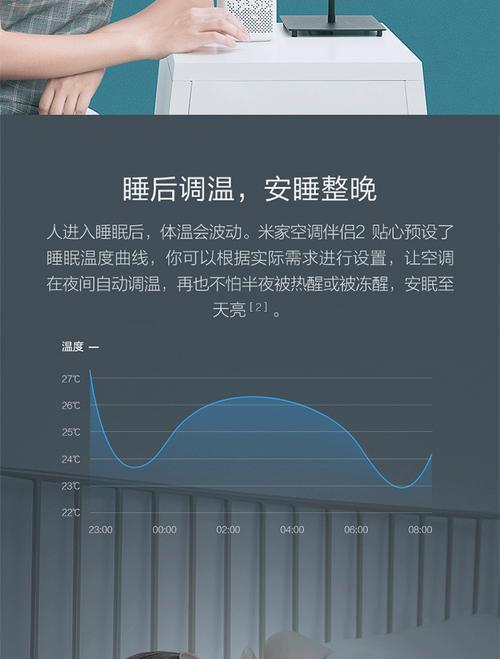 空调伴侣带网关如何设置？设置步骤是什么？