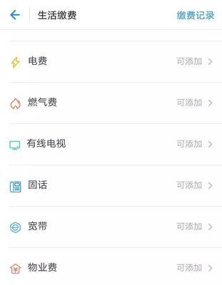 网络宽带机顶盒怎么缴费?缴费流程是怎样的?