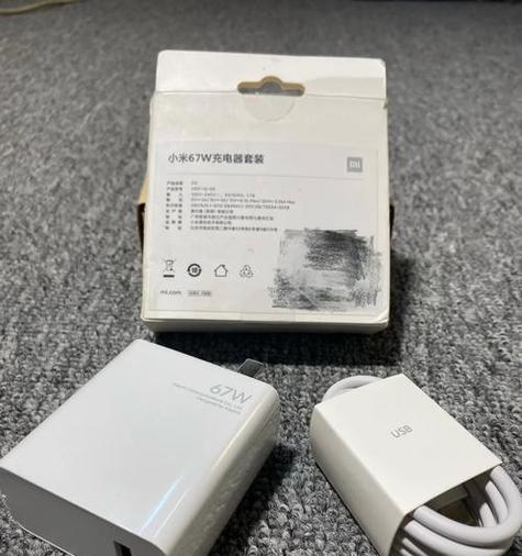 旅行用充电器快充功率应选多少瓦?