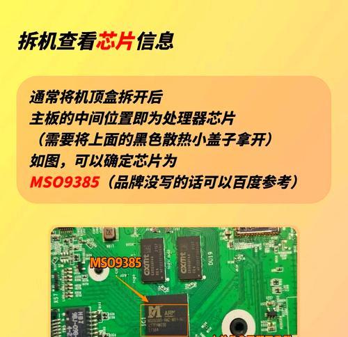 机顶盒网线连接后不亮是哪里出了问题?