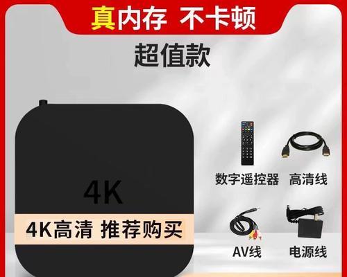 机顶盒网线连接后不亮是哪里出了问题?