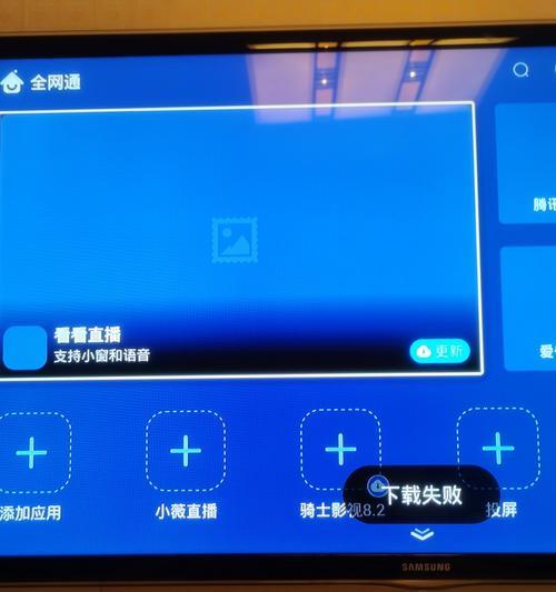 机顶盒网线连接后不亮是哪里出了问题?