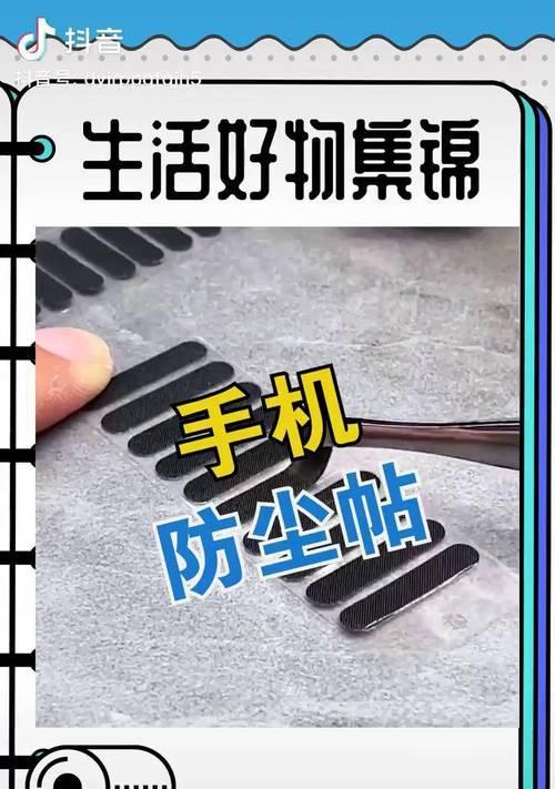 音箱防尘面盖拆卸方法?拆卸后如何清洁?