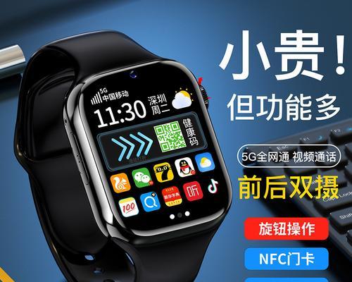 智能手表双向卫星功能如何启用？使用方法是什么？