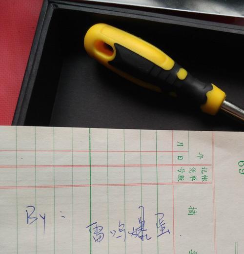 箱子充电器开启方法是什么?