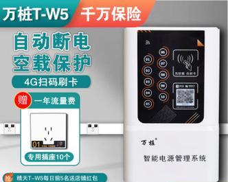 箱子充电器开启方法是什么?