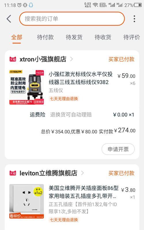 箱子充电器开启方法是什么?