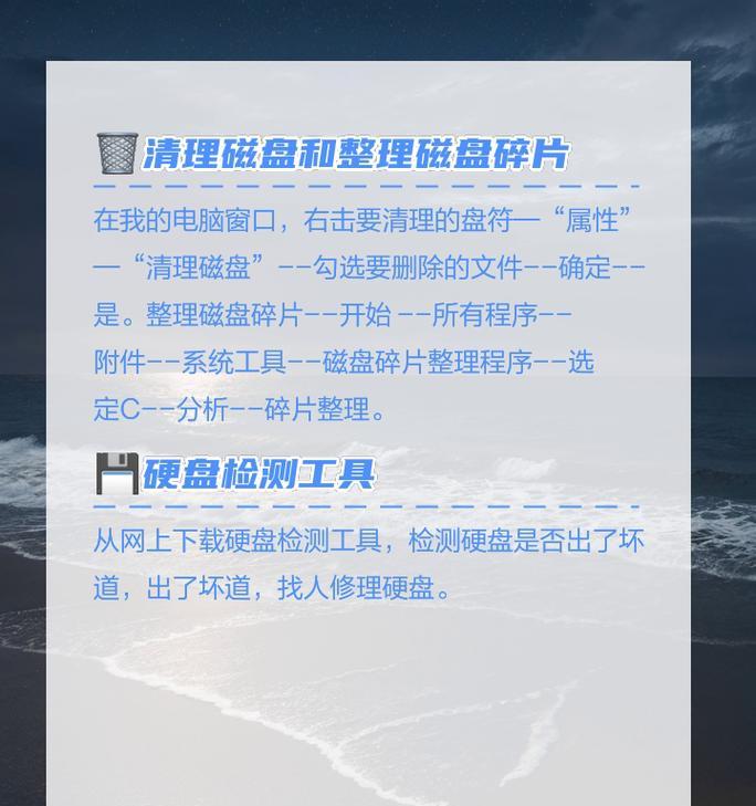 电脑黑屏是硬件问题吗？黑屏出现时应该怎么办？