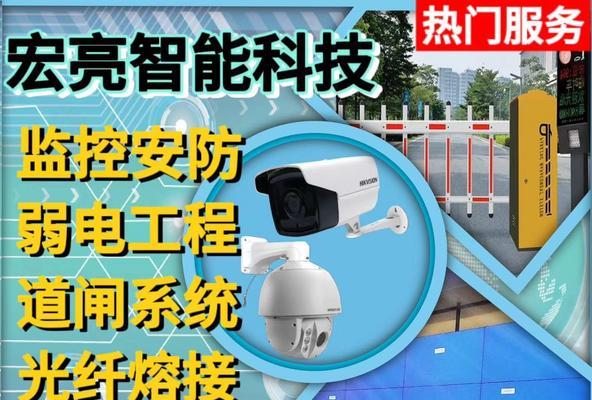 投影仪监控员工作内容是什么？如何有效管理监控系统？