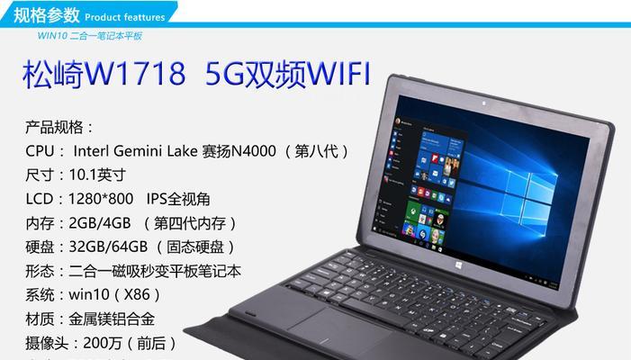 畅骁电脑配置在百度百科如何查看?