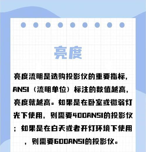 投影仪寿命最长型号?如何选择耐用投影仪?