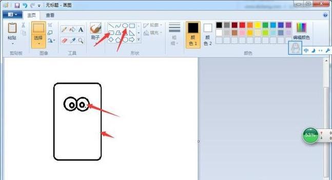 笔记本电脑绘图功能如何使用？