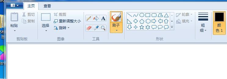 笔记本电脑绘图功能如何使用？