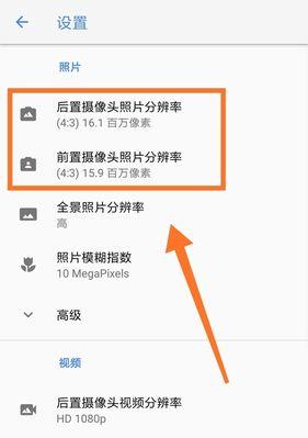 活动现场如何使用手机通过摄像台拍照？操作步骤是什么？