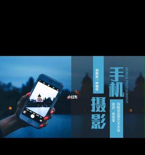 活动现场如何使用手机通过摄像台拍照？操作步骤是什么？