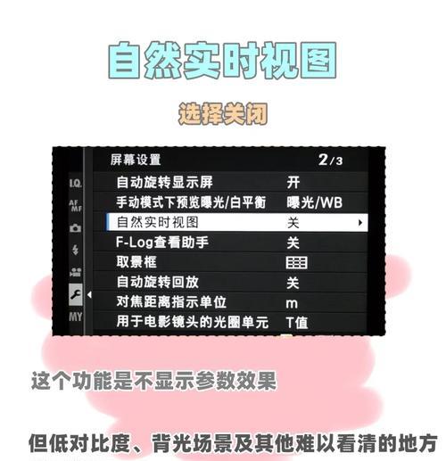 富士双屏幕相机连接手机拍照的方法是什么?
