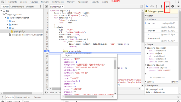 Chrome DevTools 网络节流：模拟低速网络与延迟加载测试