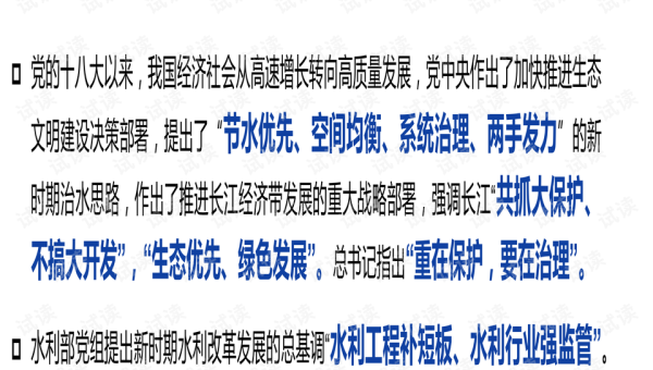 AWS Elastic Beanstalk 环境变量：敏感数据加密与动态注入方案