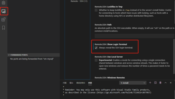 Node.js 调试协议：VS Code 与 Chrome DevTools 的底层原理