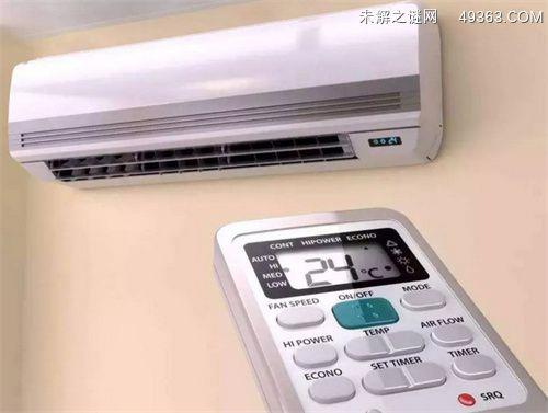 万能空调万能遥控器怎么使用？-图1