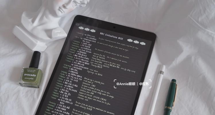 平板电脑如何制作双语字幕?