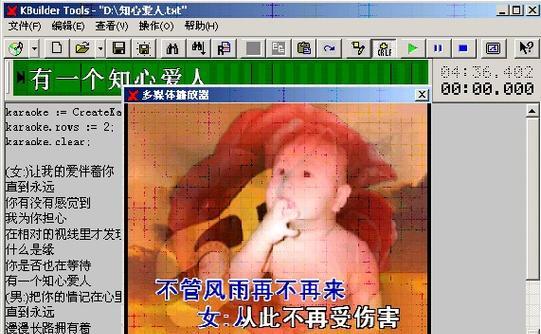 平板电脑如何制作双语字幕?