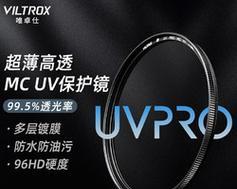 照相机镜头镀膜通常使用哪些材料?