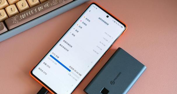 手机如何为移动硬盘设置密码？操作步骤是怎样的？