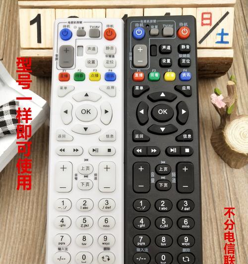 电信云电视机顶盒遥控板匹配方法是什么?